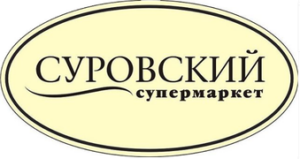 «Суровский»